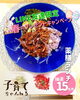 薬膳ランチ券が当たるチャンス！「小岩の薬膳ランチ利用券が当たる！｜LINEお友だち限定♪ 春のプレゼントキャンペーン」