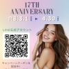 🌸春のキャンペーン残り1ヶ月！人気メニューをお得に体験できるチャンス