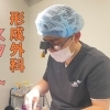 ほくろ・粉瘤・巻き爪などのお悩みに👩‍⚕️「形成外科」診療がスタートしました