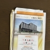 入院になりました
