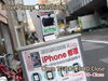 「iPhone修理 アイラブフォン錦糸町」