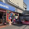 創業45周年大創業祭へのご来場ありがとうございました💁🏻‍♀️✨