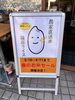 春のお米祭り開催中です「春のお米祭り開催中　3/16〜4/11まで　※予定量完売時は早期に終了する場合もございます」