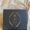 船橋事業所とまとの看板商品🍅