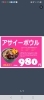 アサイーボウル「COCODOG大宮ラクーン店です！」