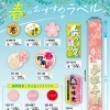 【チラシのご紹介】春のおすすめラベル　販促ラベル