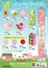 「【チラシのご紹介】春のおすすめラベル　販促ラベル」