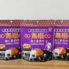 新商品＊無限あくまのり入荷しました【ご飯のおともに＊業務用食材】