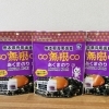 新商品＊無限あくまのり入荷しました【ご飯のおともに＊業務用食材】