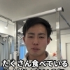 たくさん食べていないのに痩せない理由！