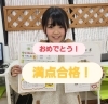 満点合格！おめでとうございます「思考力検定で全員合格＆満点も出ました！」