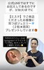 3/31(火)までに【エステ】でご来店のお客様へ「耳つぼジュエリー💎プレゼント！！」