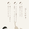 今週のメニューです。