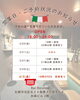 ゆったりとワインはいかがですか？「🍷【Bar Benzina 営業日・ご予約状況のお知らせ】」