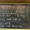 おすすめランチメニュー