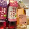 Happyな贈り物を🍷