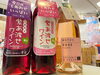 左から、幸せ、幸せ、めっちゃ幸せ🍷「Happyな贈り物を🍷」
