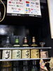 「日本のウイスキーと折り鶴が並ぶ、So Nice の“ちょっと特別な棚”」