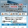 【3月25日発注分まで】ノーリツ給湯機の価格改定と対象機種のご案内
