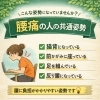【茅野市 気功・整体】腰痛や頭痛が気になる方へ💡原因姿勢をチェックしてみませんか？