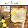 イベント出店「3/21は蕨マルシェでお待ちしてます🙌」