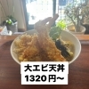 本日のお昼はランチタイムのみ営業いたします