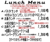 1350円～本格魚・肉ランチ「選べるランチ＆お得なコースセットのご紹介♪」