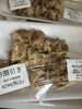 割引き「お惣菜火曜日割引き実施中」