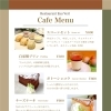 カフェタイムは佐久平駅すぐのオーヴェールで☕