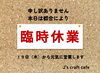 「J's craft cafe です」