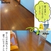 【静岡市】ハウスクリーニング！安心安全な掃除で快適な暮らしをサポート！【お見積もり無料】
