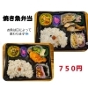 【お弁当紹介】法人向け宅配弁当のご注文承ります✨福島区の隠れ家和食居酒屋「KIRAKU」
