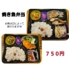 【お弁当紹介】法人向け宅配弁当のご注文承ります✨福島区の隠れ家和食居酒屋「KIRAKU」