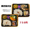 「【お弁当紹介】法人向け宅配弁当のご注文承ります✨福島区の隠れ家和食居酒屋「KIRAKU」」