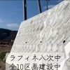 ラフィネ八次中向かい分譲地｜圧巻の3m超え擁壁と高台立地の開放感