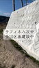 理想の土地から理想の家づくりまで「ラフィネ八次中向かい分譲地｜圧巻の3m超え擁壁と高台立地の開放感」