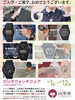 「宮崎山形屋【時計サロン】」