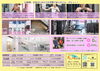 「横浜市都筑区仲町台　女性専用24時間ジム 在籍必須期間」