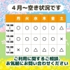 新年度（４月～）の新規利用者様募集中！