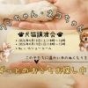 家族になってくれる温かい手を待っています。犬猫譲渡会、開催します！