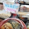 食べごたえバツグン❗豚角煮丼