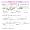  42歳、あきらめかけた私が自然妊娠できた理由《第三子・自然妊娠・42歳》
