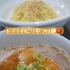 会津の恵みトマトのピリ辛つけめんと受け継いだ自家製キムチの素