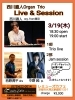 西川直人Organ Trio Live & Session「3/19(木) 19:00 西川直人Organ Trio Live & Session」