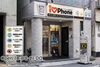 「iPhone修理 アイラブフォン錦糸町」