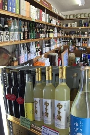 栃木の地酒の種類は豊富です。。ゆず酒も大人気！「有限会社 政喜屋酒店」