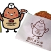 イオンモール川口で前川メンチ限定販売！あまい梅は当店でお買い求めいただけます✨