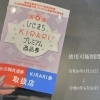 第6弾ひじまちKIRARIプレミアム商品券がご利用いただけます