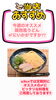 「今週の〆は関西風うどんはいかがですか？」