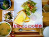 手作りのあたたかい朝食「「お宿にこに」ご宿泊の方向け～ボリュームたっぷり朝食～のご案内」